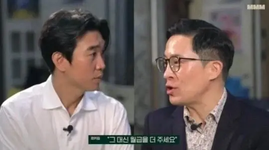 "공짜 밥에 공짜 술인데 회식이 왜 싫어??" (2)