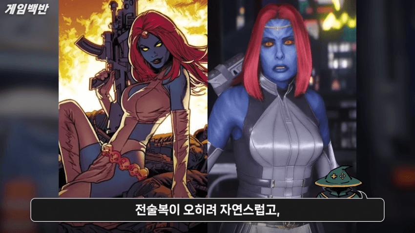 울버린 게임 플레이 근황.. (19)