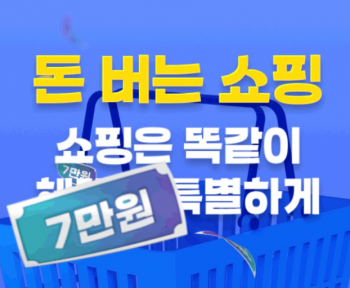 [알리] 알리 x 하나카드 2만원 당 500원 적립