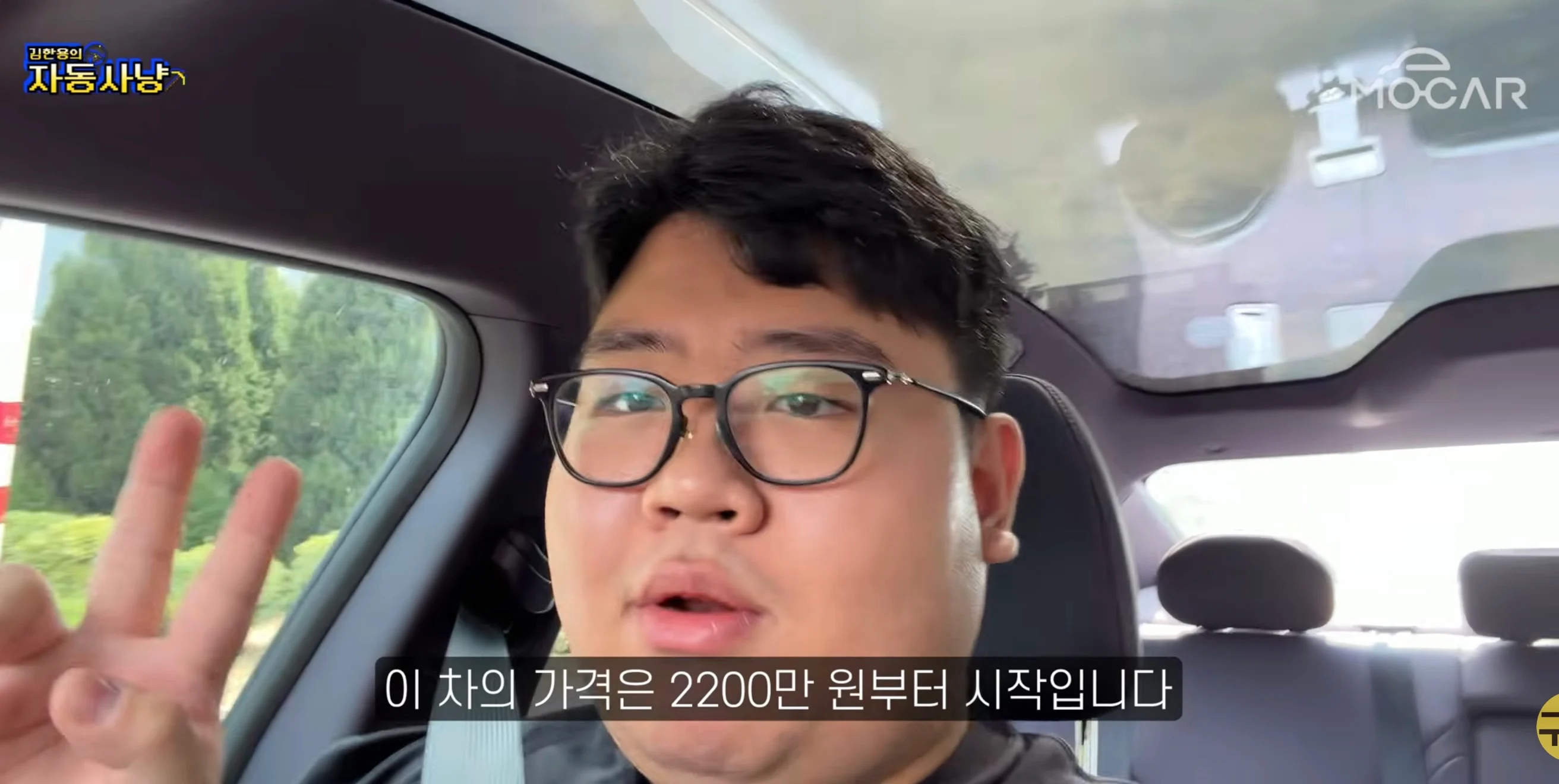 현대가 아이오닉V를 국내에서 판매하지 못하는 이유 (4)