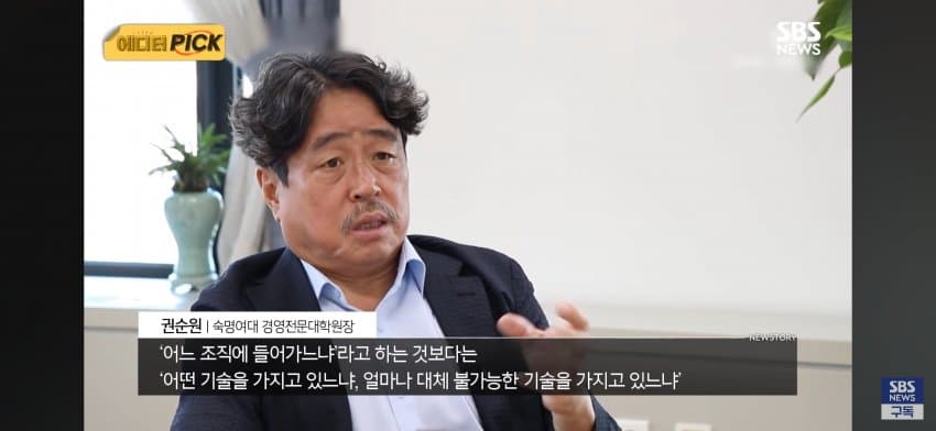 AI가 삼켜버린 '일자리'..'대체 불가' 청년들 눈 돌린 곳 (10)