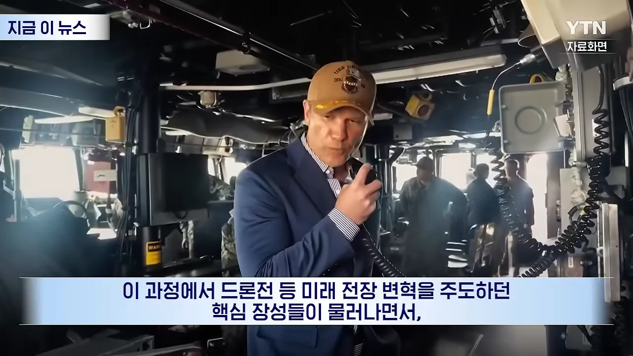 리버스 PC충이 되어버렸다는 미국 국방부.. (9)