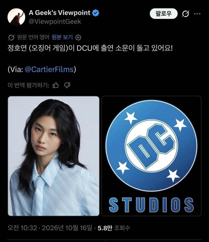 <호프>정호연 최신 근황 ㄷㄷㄷㄷ. (6)