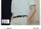 지오다노 피케 폴로 반팔 카라티 015502