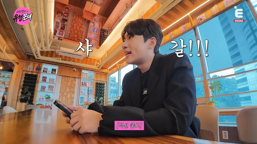 미미미누와 첫 예능한 서인영 눈나 근황 ㅋㅋㅋㅋㅋ (21)