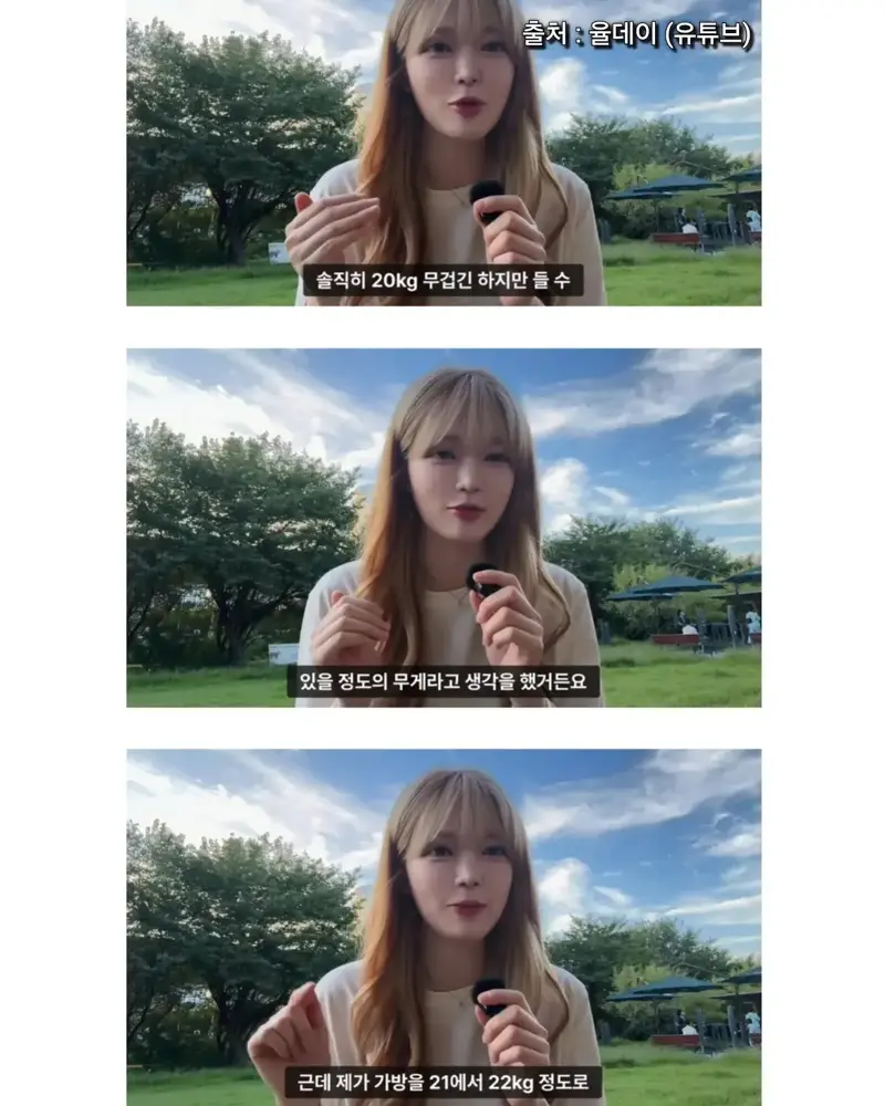 군대안가본 여성의 20kg군장  20km행군 (12)