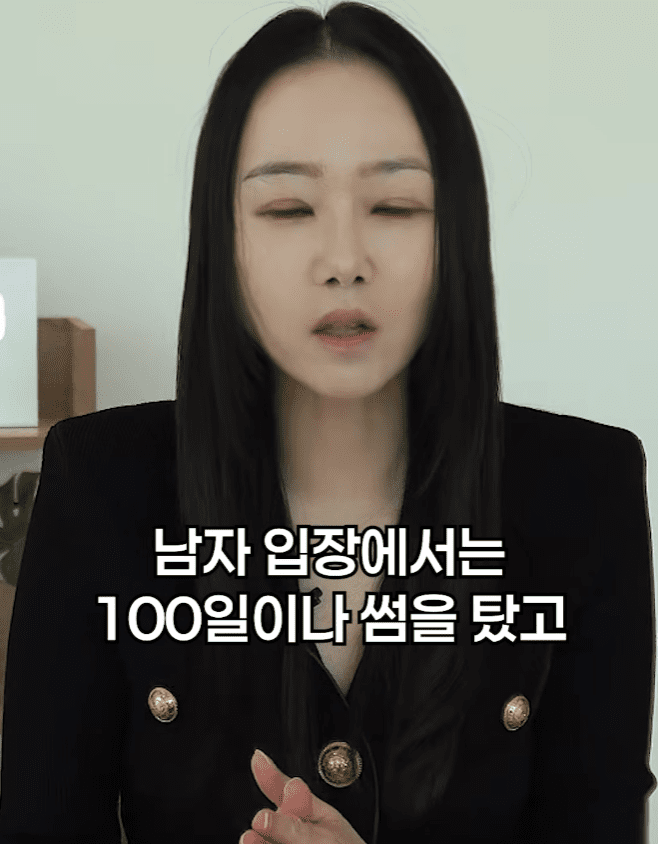 썸녀와 키스중 가슴 만졌는데 고소..기간별 유죄 기준 (28)