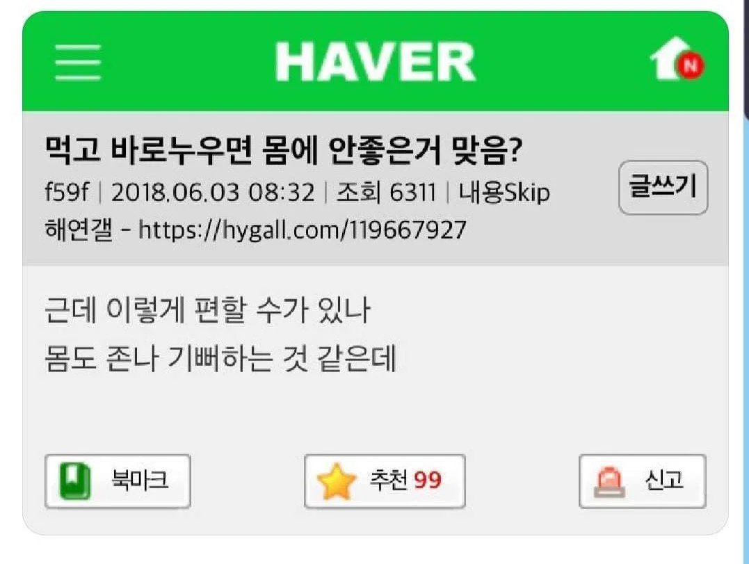 미용실 보냈는데 푸들이 실종되고 아기양으로 돌아왔습니다 (18)
