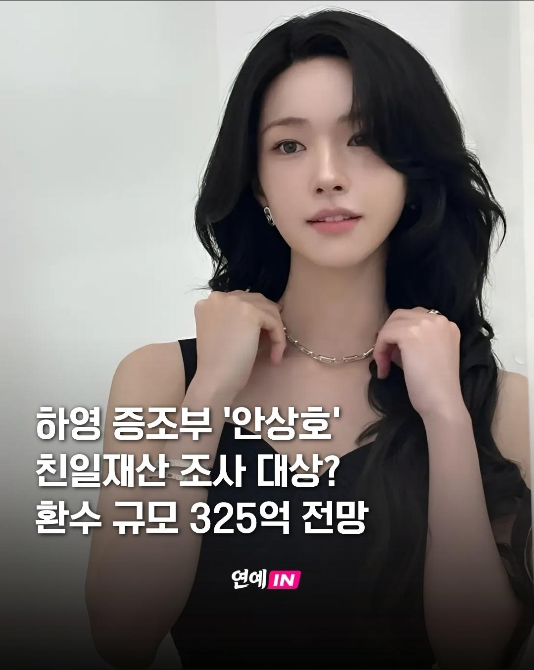 키아 주둥이 한방에 352억을 태우네ㅋㅋ