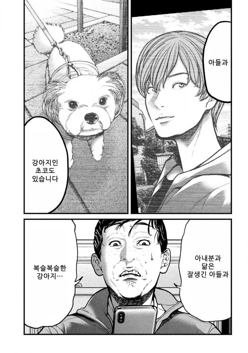 은퇴를 희망하는 킬러 만화 (15)