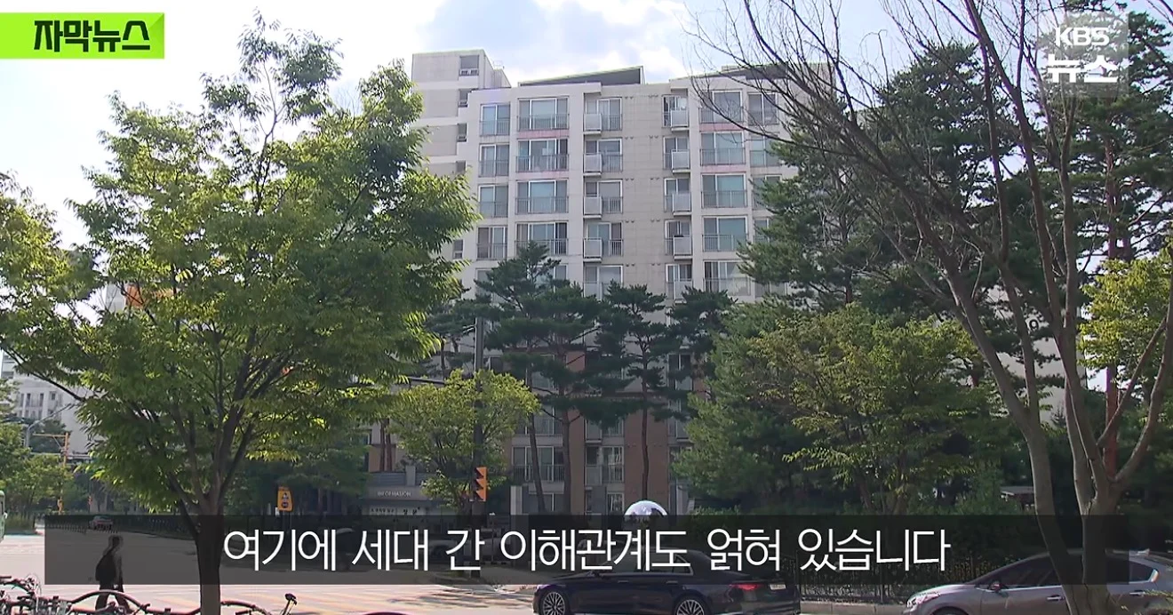 장기전세를 신혼부부한테 공급 한다고 하자 난리남
