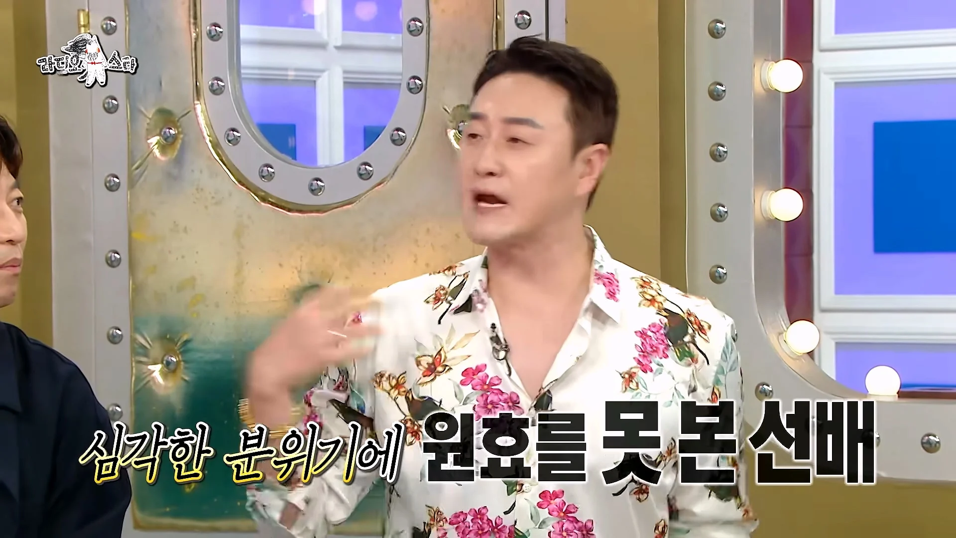 개그맨 똥군기에 반항했던 썰 푸는 개그맨 김원효 (31)