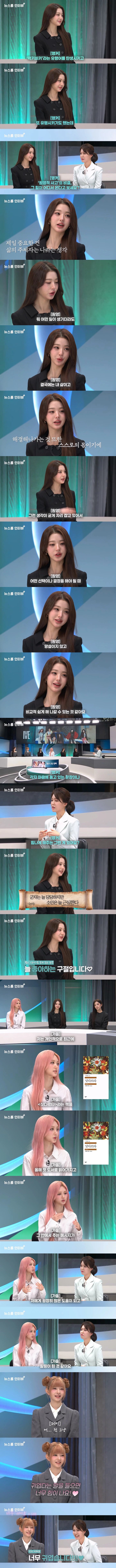 럭키비키 유행어만든 진짜이유