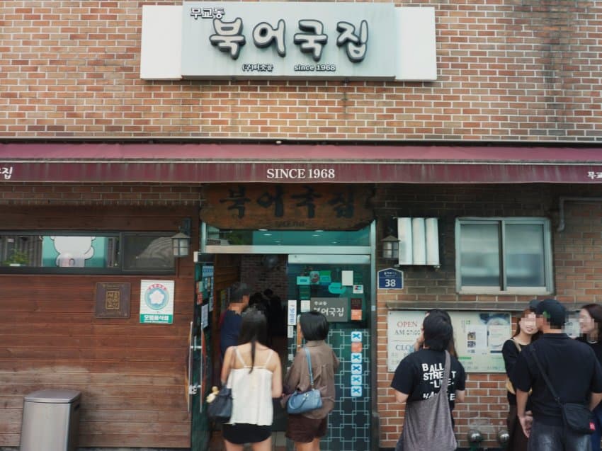 포켓몬 고풍상점 후기(스크롤 주의) (9)