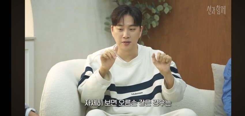 송지은이 박위를 안 도와주는.. 이유 . (9)