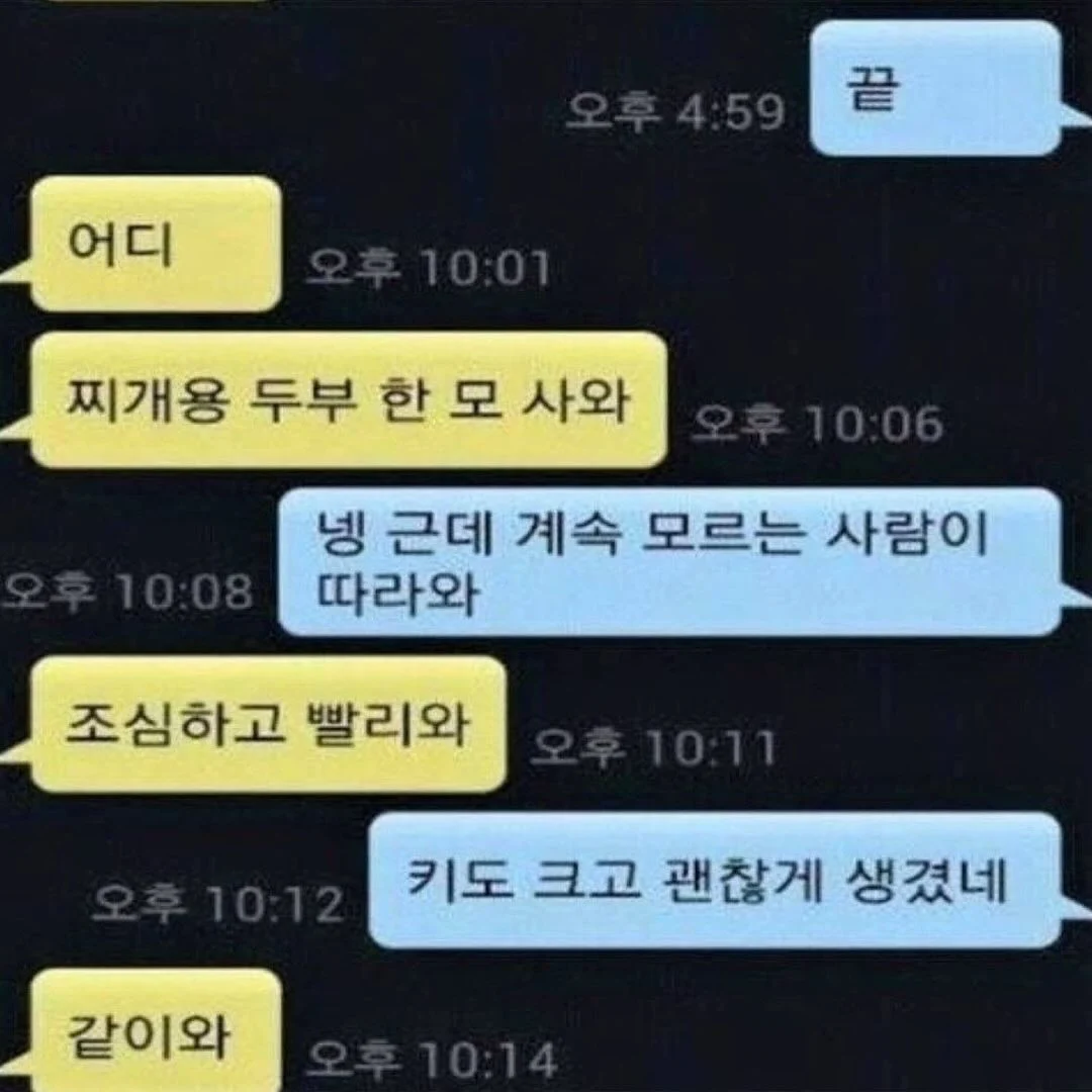 엄마가 문자 보낸거 개웃기지 ㅋㅋㅋㅋ (18)