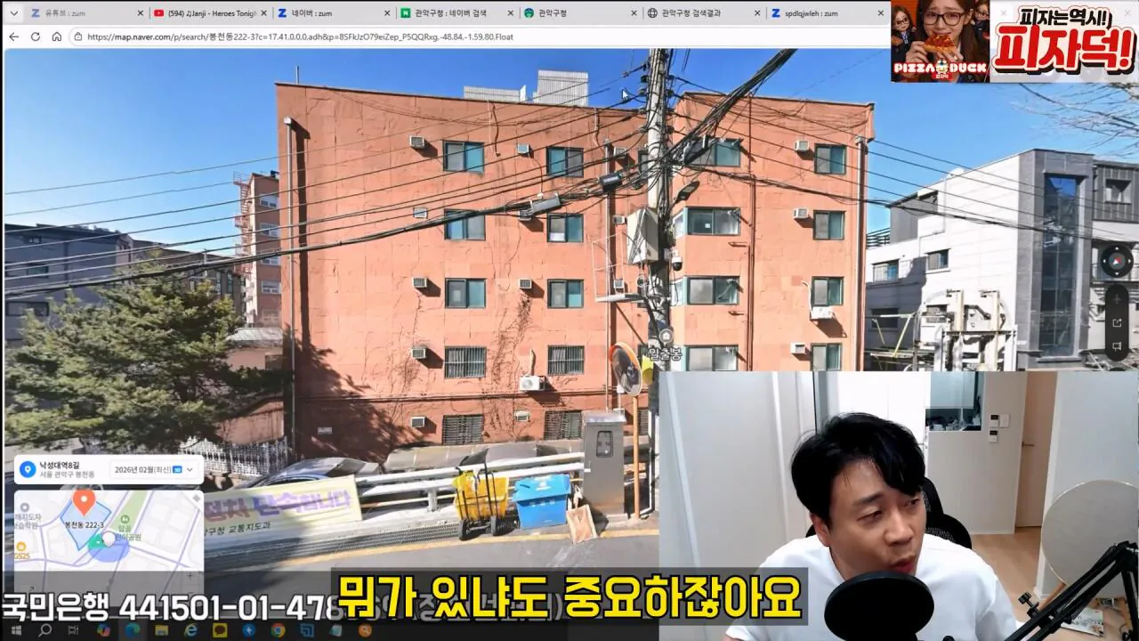 [충격제보]말안들으면 송곳으로 찔렀다결국 터져나오는 김세의 모자의 과거. 은현장의 렉카박멸.mp4_20260907_144548.099.jpg 김세의 엄마 건물 조지기 시작한 장사의신