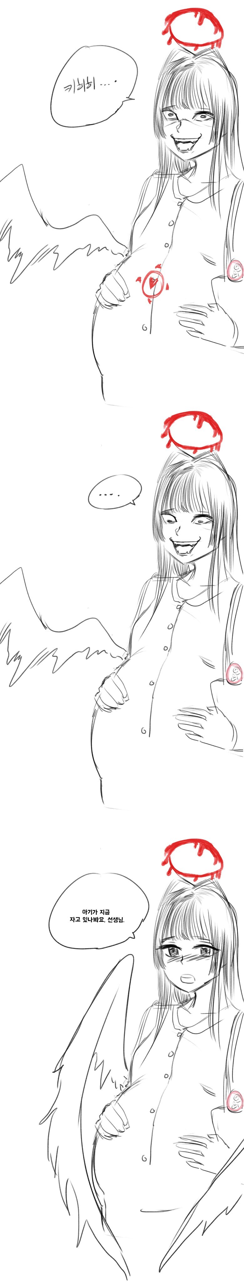 [블루아카] 제육 때리러 가는 츠루기.manga (3)