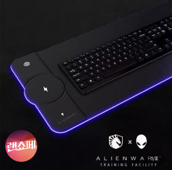 [지마켓] Alienware RGB 15W 마우스 데스크패드 무선충전