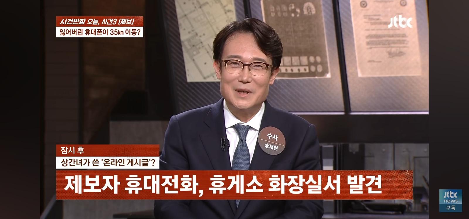 휴대폰을 주운 노부부 (29)