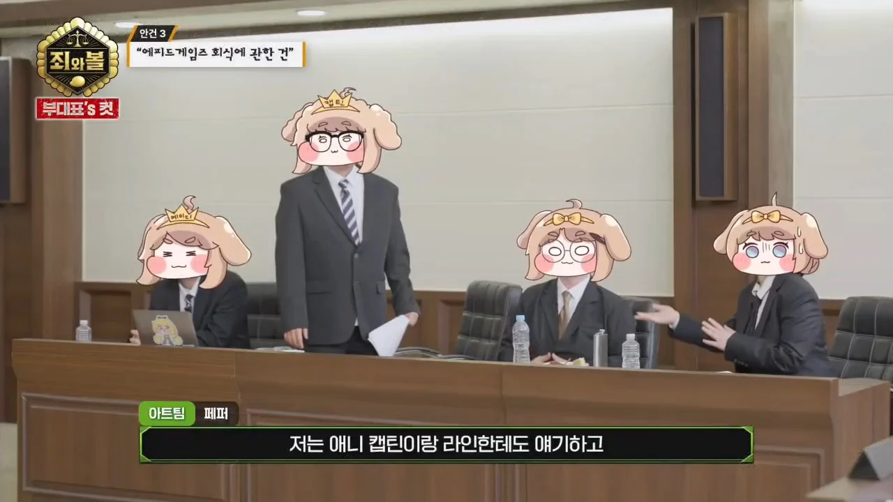 [트릭칼]팀장을 무릎꿇리기 위해 흑역사를 밝히는 막내 (58)