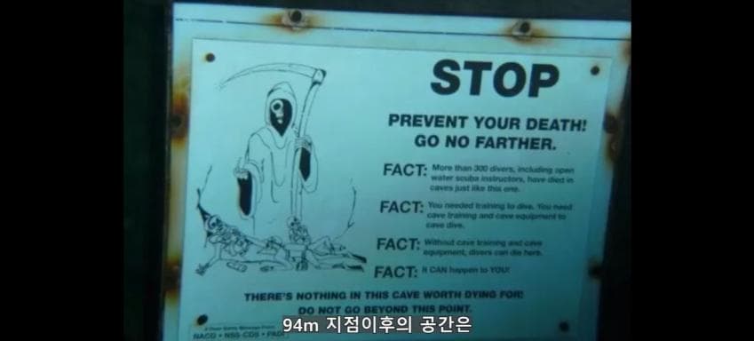 깊이를 알 수 없는 수중동굴에서 완전히 사라진 남자 (23)