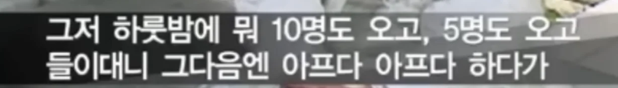 북한의 일본군 성노예 피해자 증언 (11)