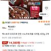 첵스초코 오곡으로 만든 스노우초코볼 시리얼, 420g, 3개