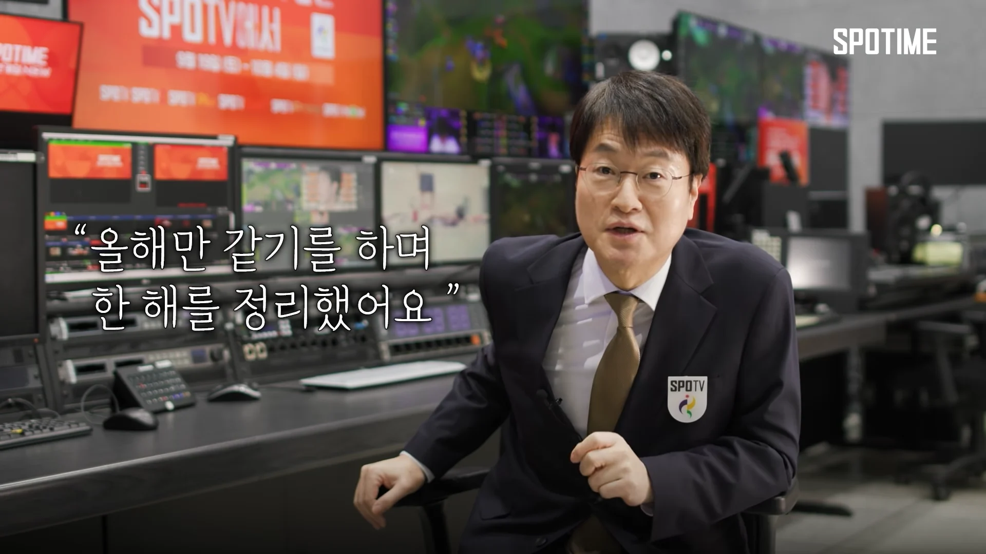 이스포츠 국대가 말을 조심스럽게 잘 할 수 밖에 없는 이유 (8)