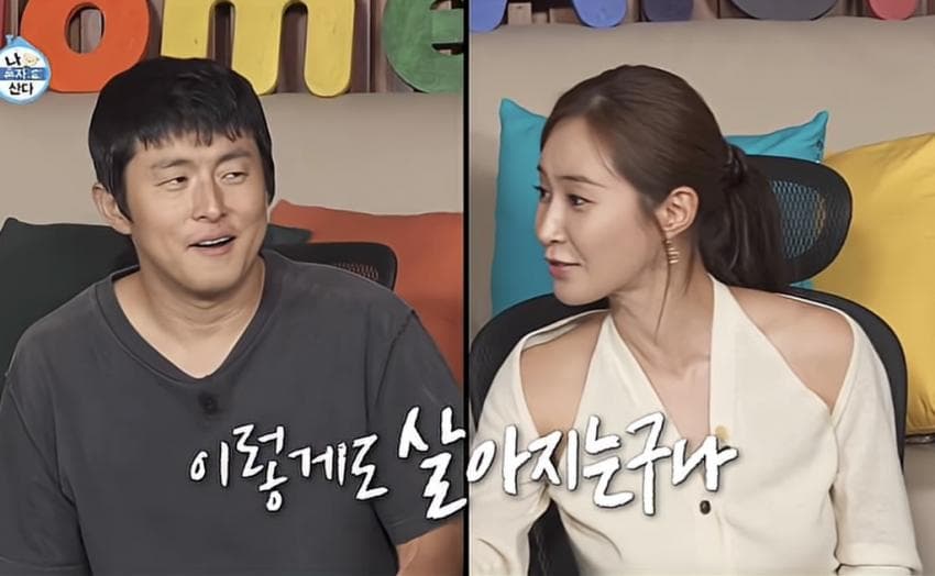 [나혼산] 성장하는데 10년이 걸린 기안 (5)
