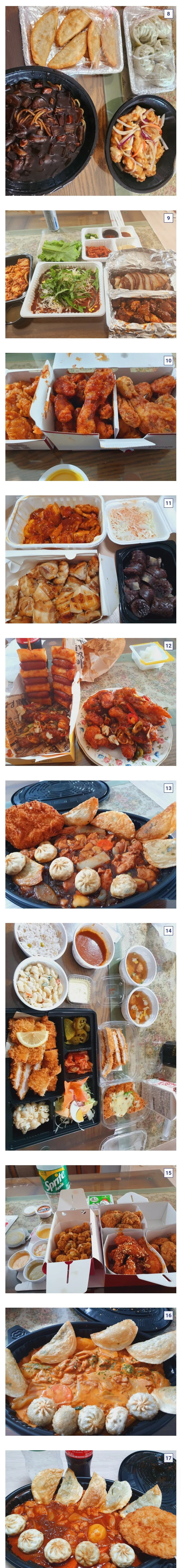 급성 췌장염으로 사망한 디시인 평소 식단 (4)