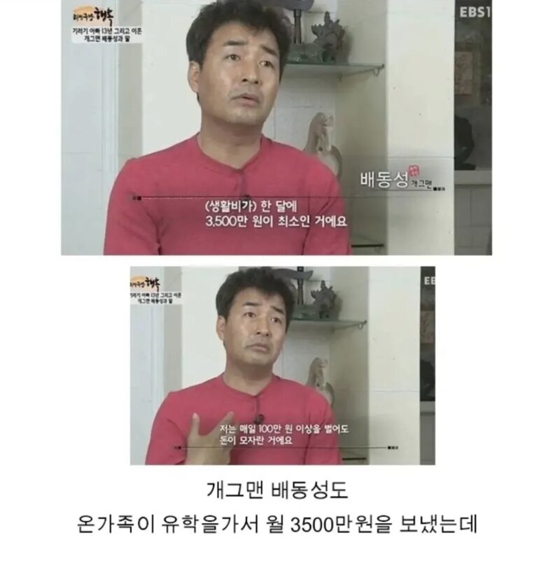 이렇게 살다 이혼하는 게 나음? 아님 모쏠이 나음? (4)