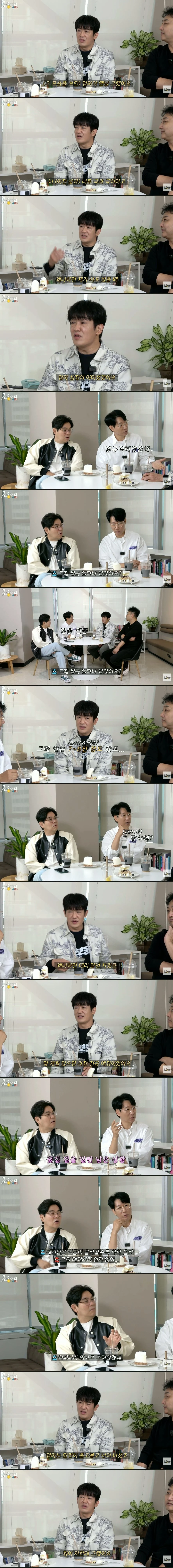 배우 허성태가 대기업 때려치고 연기 한다 했을때 주위에서 미친놈이라고 한 이유