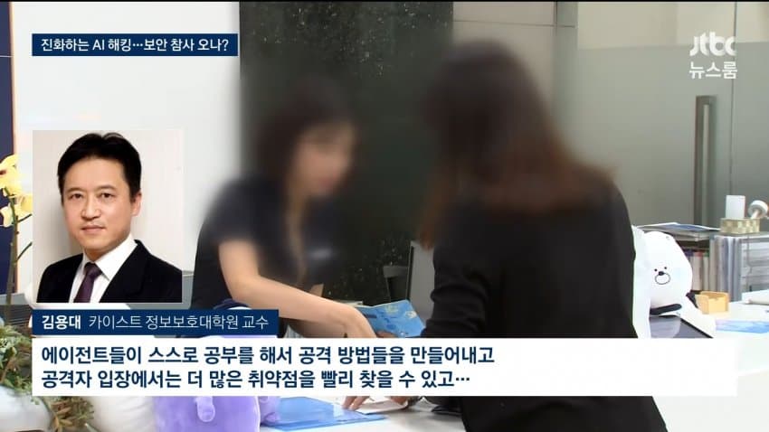 금융권 전방위 해킹 비신.."재발시 엄정 문책" (16)