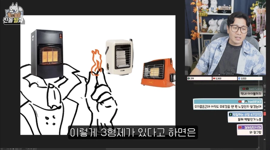 인외러들이 무섭다는 사람 (9)