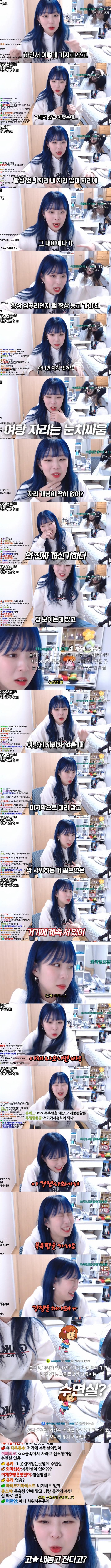 남녀가 서로 이해못하는 목욕탕 문화 (2)