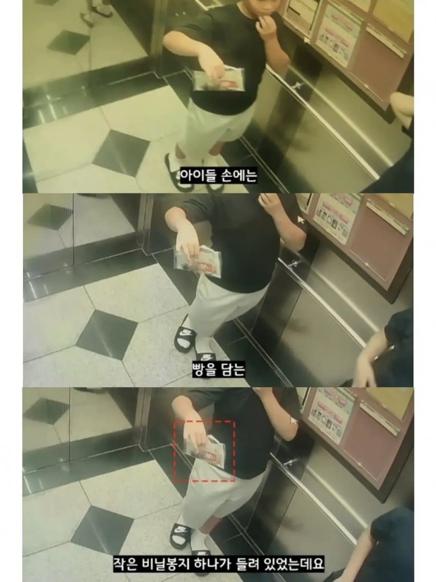 싱글벙글 2만원을 모아 동물병원 방문한 초등학생들 (3)