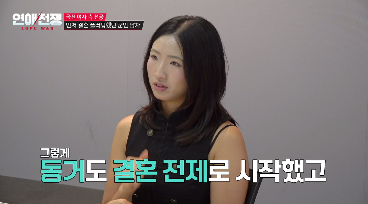 결혼하자는 연하남 말 믿고 동거했다가 뒷통수 맞은 27살 여자 (20)