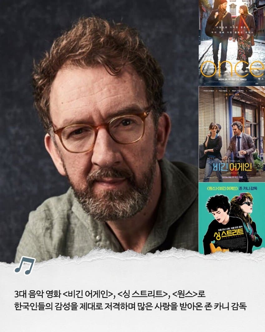 제목이 “싱 어게인”일 수 밖에 없는 이유 by 바이포엠 (2)