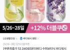 온더바디 수퍼보타닉 바디워시 900ml*3개 4종 1택