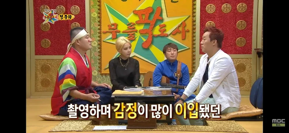 정준하가 촬영하면서 펑펑 운 무한도전 에피소드 (3)
