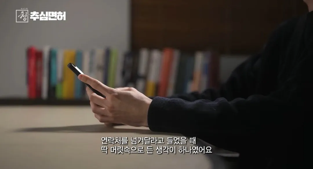 40553.jpg 불법 대출 받으면 진짜 인생 ㅈ되는 이유
