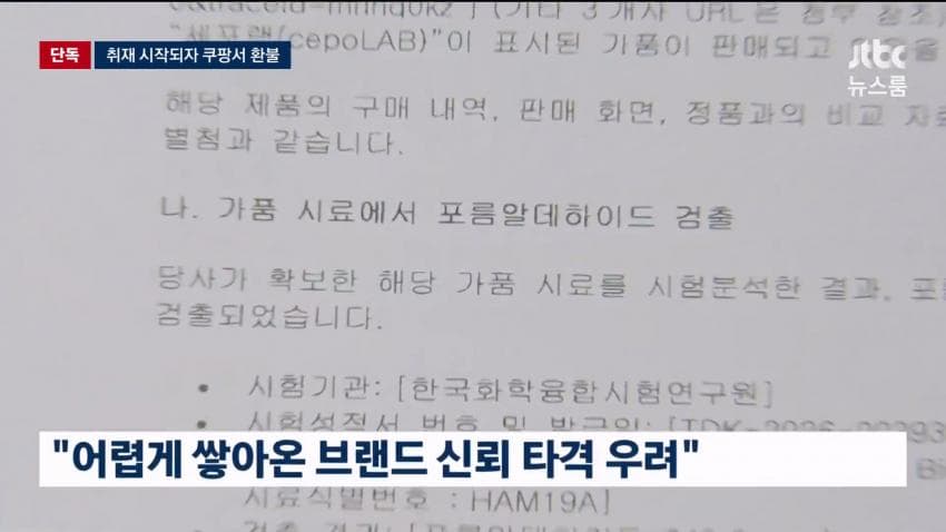 짝퉁 화장품 유통ㅋㅋㅋ (29)