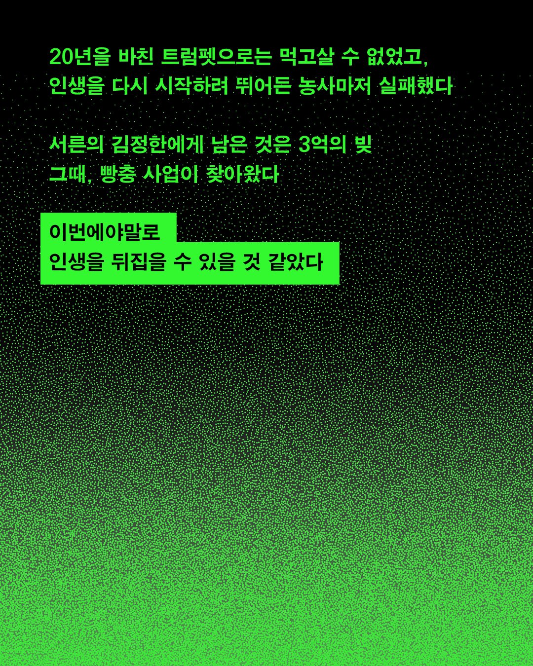 최근 도서덬들한테 진짜 난리난리난리난리개난리나서 도서관에서 빌리기 개어렵다는 책.. (4)