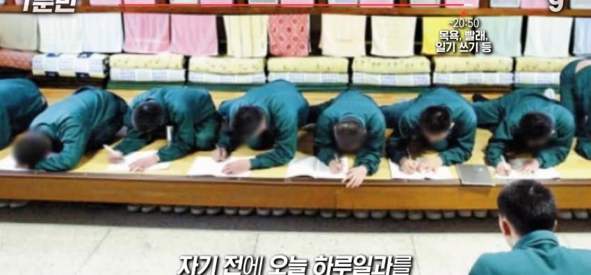 소년원의 하루 일과는 어떻게 될까? (43)