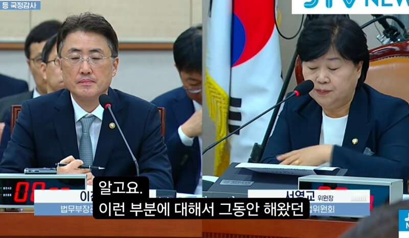서영교 한뚜껑 수사자료유출 처벌까지가야 (7)