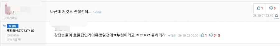 맹물라면을 누가 먹냐고? (4)