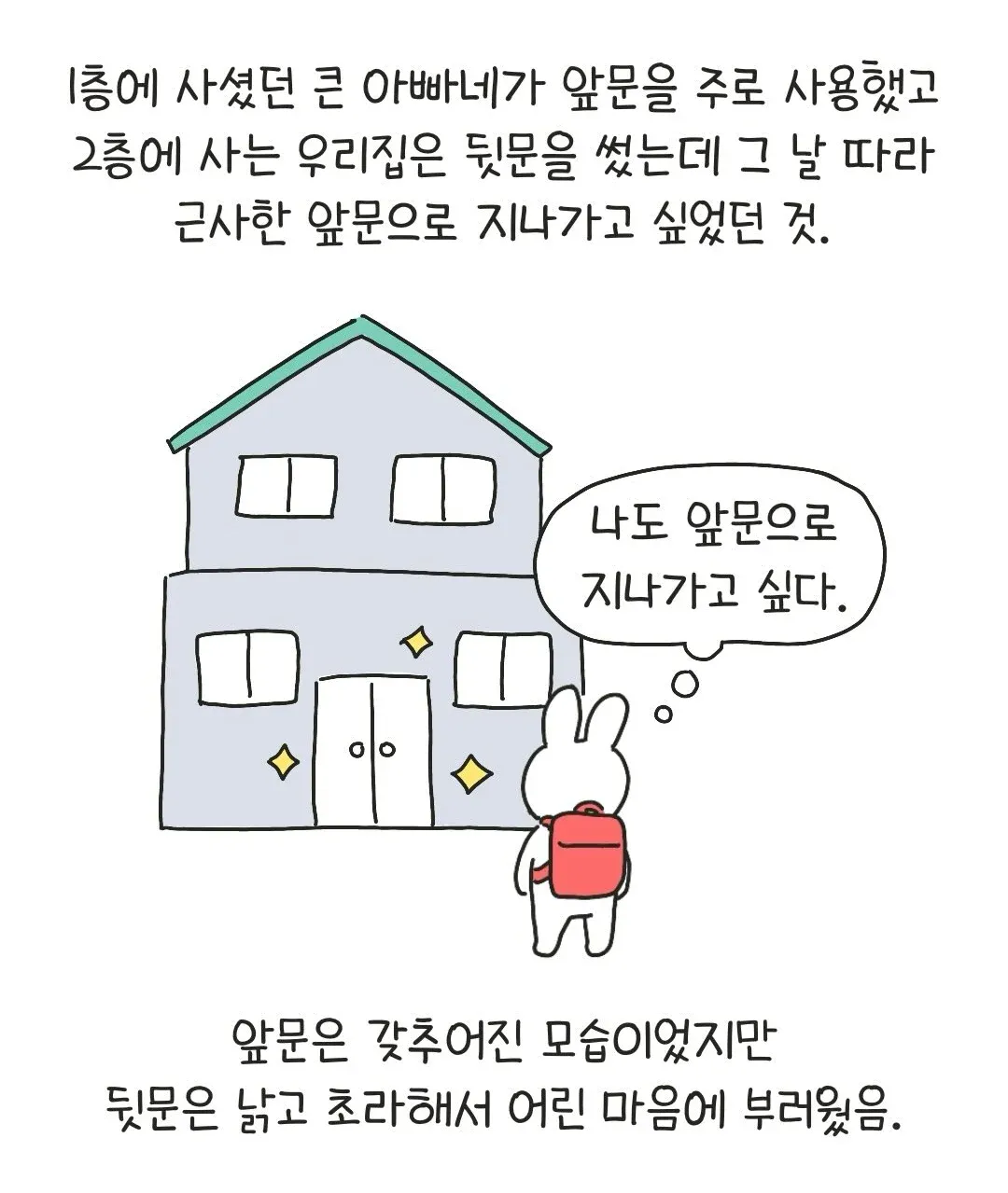 찐테토남 아빠 (2)