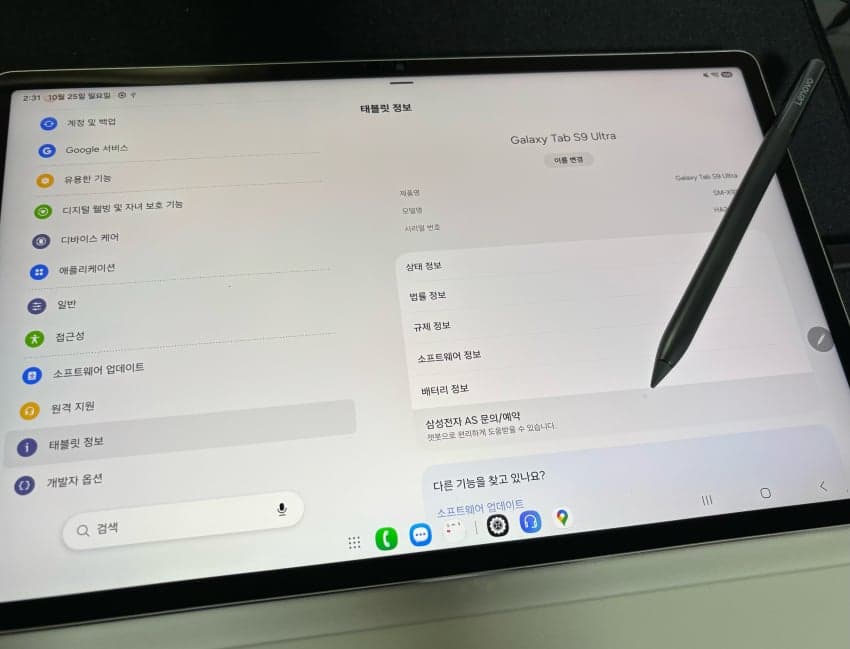 요패프 커롬 근황ㅋㅋ