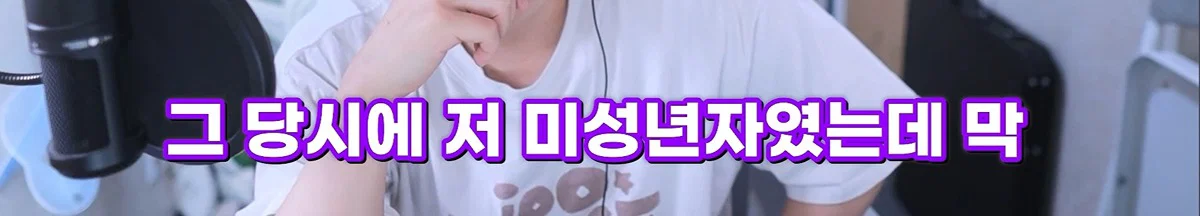 친구 사진 도용해서 남자들 털어먹었다는 여자한테 공감할 줄은 몰랐다는 유튜버 주둥이 (84)